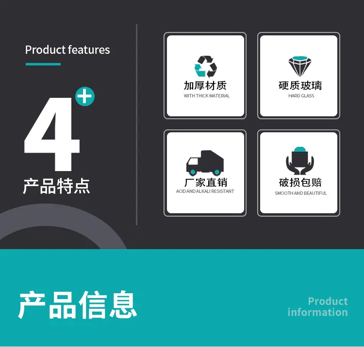 玻璃短吸-叠泰_03.jpg