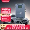 Estaciones de Carga para Autos para Uso Doméstico, Estaciones de Carga Exteriores de 7Kw para Zonas Residenciales, Estaciones de Carga Comerciales para Vehículos de Nueva Energía