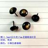 [Fábrica Directa Profesional de Dongguan] Clavo de burbuja antioxidante de 5 a 25 mm, clavo para sofá con niebla salina, clavo de cobre de alta calidad