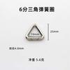 Gancho para Bolso con Hebilla Triangular de Aleación, Anilla Abierta Triangular, Gancho de Anilla de Resorte para Llaves de Metal, Aleación de Zinc para Bolsos
