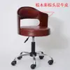 Silla de Computadora Compacta de Madera Maciza, Silla de Escritorio Sencilla, Silla Ajustable para Estudiantes, Silla Pequeña para Estudio en Casa con Respaldo, Silla de Oficina Giratoria