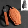 Adecuado para Funda de Llave Mercedes-Benz E300L/E260/C260L Hombres 2025 Carcasa Glc300L Bolsa Gamuza Tricolor