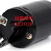Motor de Arranque ATV UTV Motor de Arranque de Coche Generador Motor Motor de Cortacésped Etc
