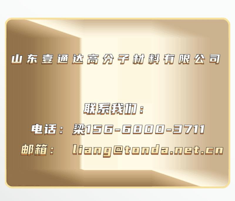 壹通达公司介绍 (5).jpg