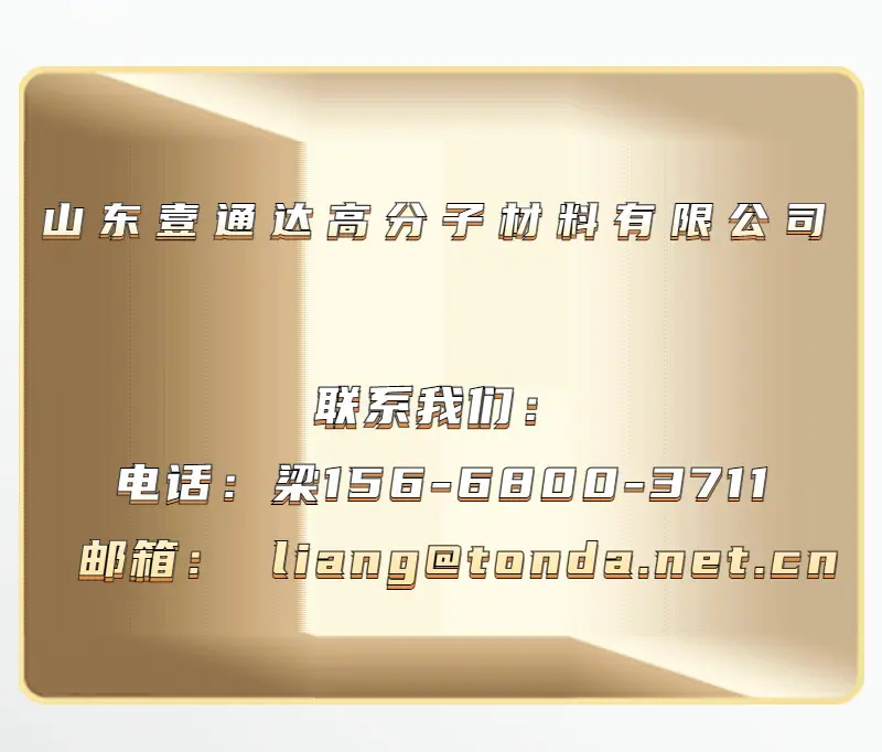 壹通达公司介绍 (5).jpg