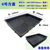 Bandeja Cuadrada de Plástico Negro Antiestática para Piezas de Teléfono Móvil, Herramientas, Caja para Componentes Electrónicos, Caja de Rotación, Caja de Bandeja de Plástico