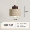 Luminária pendente de cabeceira de quarto vintage em estilo retrô wabi-sabi, travertino amarelo, adequada para pousadas, hotéis e restaurantes, da fábrica de iluminação Zhongshan