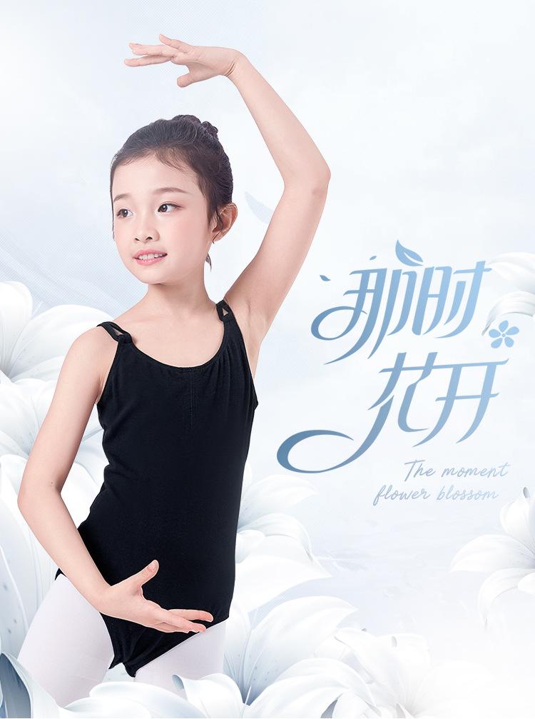 吊带后背镂空连体服详情页_01.jpg
