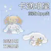 Clip de PP Desenho Animado Sanrio Cachorro de Orelha Grande Clip para Armazenamento de Arquivos Cachorro Yugui Clip de Cauda Longa para Provas Clip Fofo de Lado Único