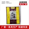 Shiyan Arroz Dongda Xiangmi Grano Plástico Mango Exterior Cierre Bolsa de Empaque Grande 5kg Paquete de Regalo Personalización