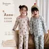 Clase infantil Beixinan Ropa y Pantalones de Algodón Puro Lycra Otoño para Niños y Niñas, Conjunto de Ropa Interior Térmica Sin Costuras