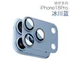 Película para Lente Apple 17 Armadura Integrada 18Pro Posicionamiento 17Promax Metal iPhone Ultra Compatible Plegable