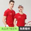 Camiseta modal blanca para hombre, personalizada, publicitaria, cultural, ropa de trabajo, impresión por transferencia de calor personalizada, impresión de logotipo personalizado.