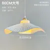 Luminária Pendente de Tecido Estilo Cream Nórdico, Lâmpada de Quarto Artística de Designer Ins, Iluminação Nórdica Minimalista de Alto Padrão