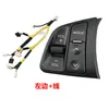 Adecuado para Kia K5 2011-2013 Botones de Control de Crucero del Volante Botones Multimedia