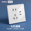 TEP Electricista Internacional Interruptor Ultrafino 86 Empotrado en Pared Panel de Espejo de Plexiglás Toma Oblicua de Cinco Orificios Venta al por Mayor