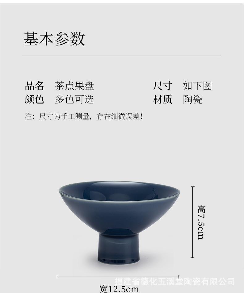 茶点盘_03.jpg