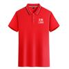 Camisa polo de lapela camiseta de manga curta roupas de trabalho personalizadas grupo empresa trabalho roupas culturais camisa de publicidade bordado logotipo impresso
