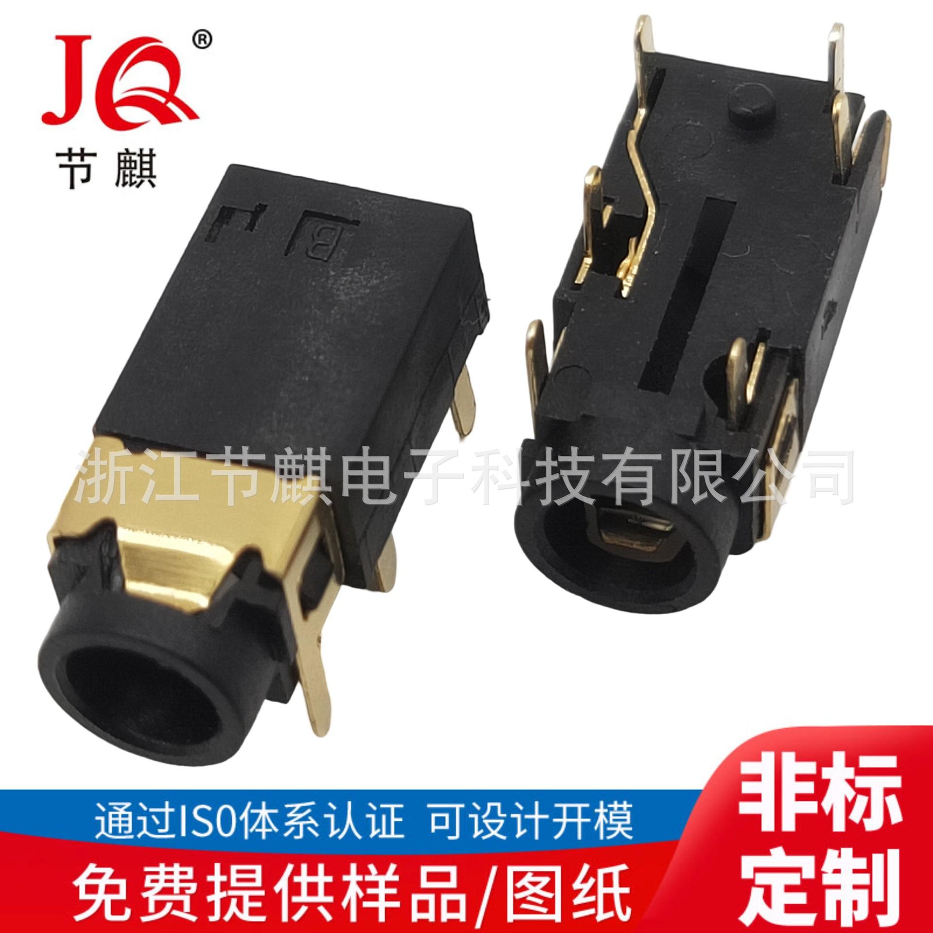 JQ-PJ-3206A (4)