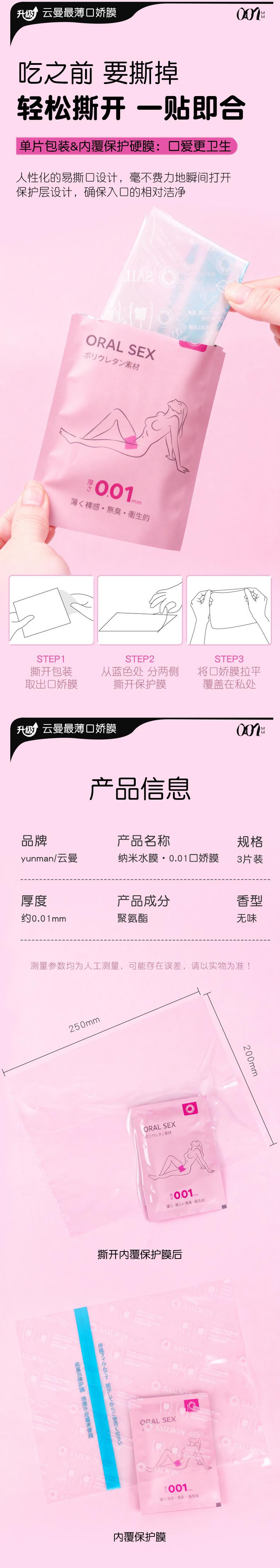 详情_09