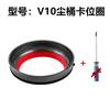 Adecuado para Aspiradora Dyson V11V10V12 Accesorios Cubo de Polvo V15 Anillo de Sellado Copa de Polvo Elemento Filtrante Cepillo