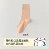 Calcetines de algodón para maternidad para mujer, diseño sin costuras, anti-pilling, absorbentes, transpirables, antibacterianos y resistentes al olor, longitud hasta la pantorrilla