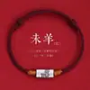 Pulsera de Cuerda Roja para el Año del Dragón y el Año de la Vida Plata de Ley Nueve Palacios Bagua Pulsera de Cuerda Tejida a Mano para Hombres y Mujeres Cuerda Estilo Tíbet