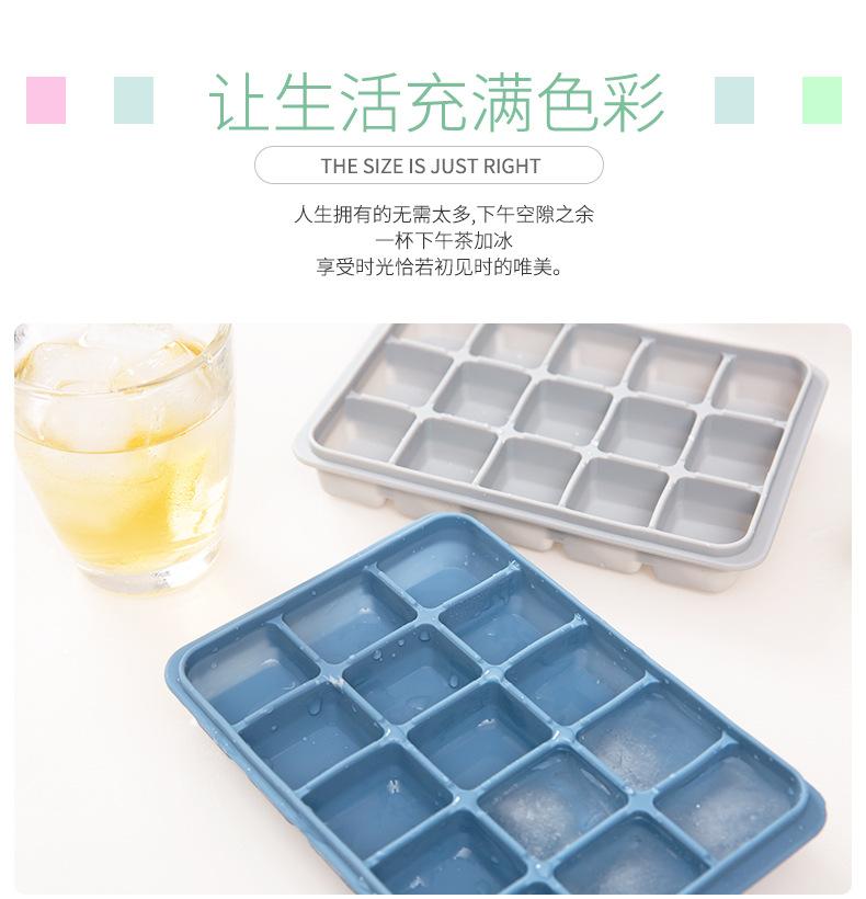 冰格1_03.jpg