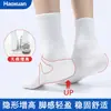 Calcetines invisibles de silicona para aumentar la altura, transpirables, no visibles, cómodos y previenen la fatiga del pie; plantillas para aumentar la altura, un producto para realzar la estatura, venta al por mayor desde el fabricante