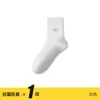 Calcetines Hengyuanxiang Otoño e Invierno Hombres Calcetines de Color Puro Longitud Media Paquete Individual y Doble Todo el Año Calcetines de Negocio para Hombres Calcetines Cortos Dropshipping