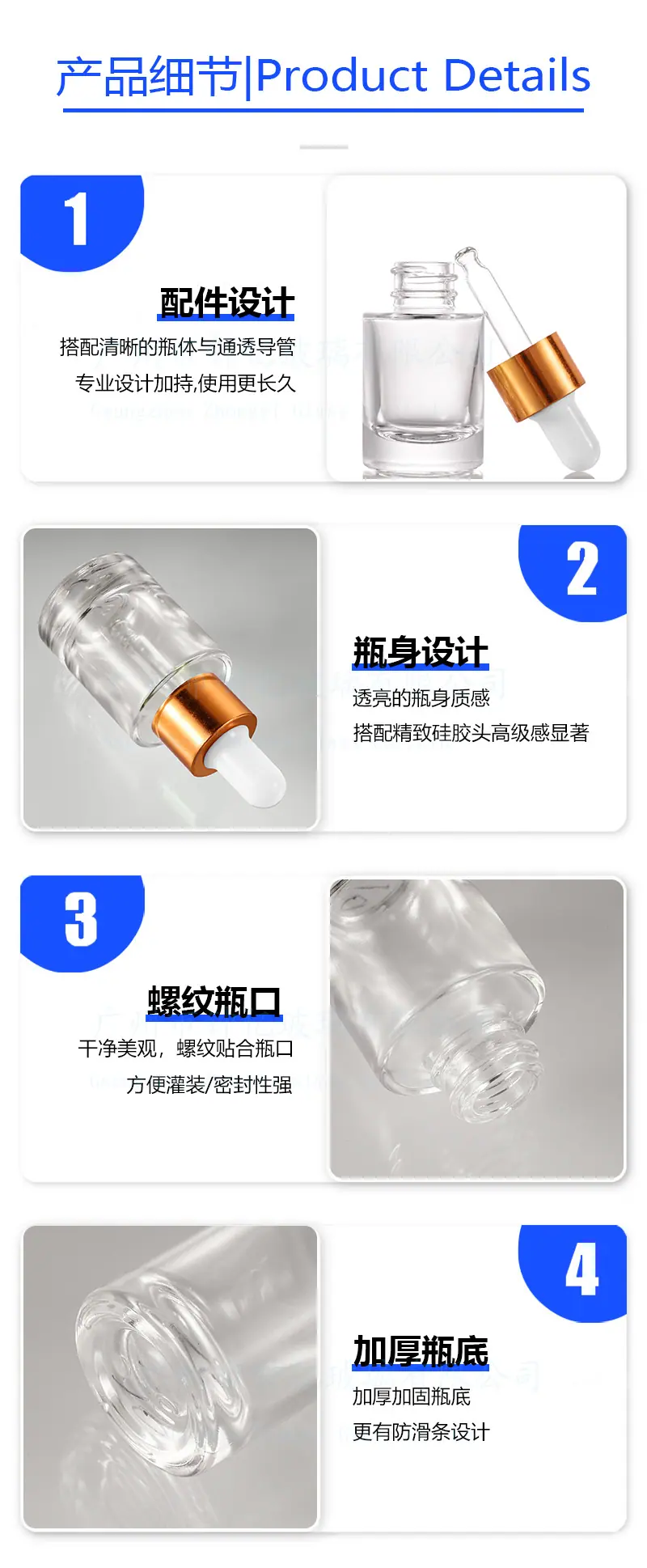 细节图.jpg