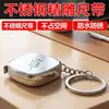 Mini Llave Cinta Métrica Retráctil 2m Acero Inoxidable Impermeable A Prueba de Golpes Alta Precisión Portátil Regla Pequeña Portátil para el Hogar