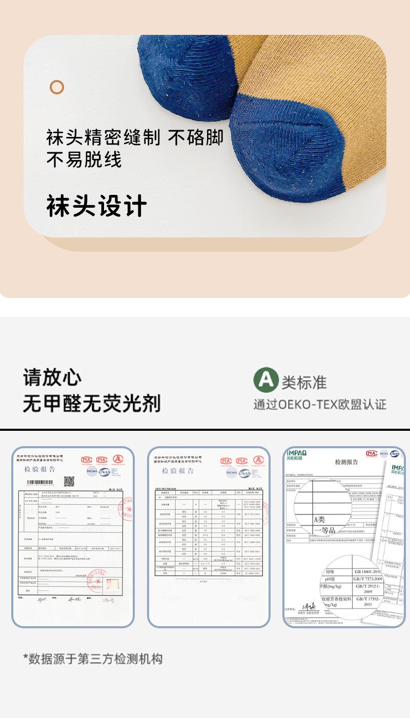 2023阿里秋冬儿童详情_06