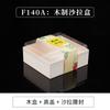Lonchera de madera desechable Camulong, caja de embalaje para comida ligera, ensalada de frutas, pastel de luna, caja de regalo, caja para llevar al por mayor