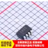 Max6371Ka+T Max6371Ka Sot23-8 Serigrafía Aade Chip de Monitoreo y Reinicio Ic Genuino