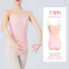 Roupas de Prática de Ballet para Adultas, Roupas de Dança com Alças de Alto Alongamento, Roupas Especiais de Dança para Candidatos a Arte, Macacões sem Costas Grandes