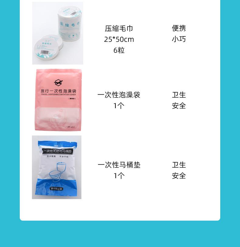 06阿里压缩旅行巾_09.jpg