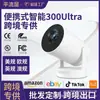 Nuevo modelo transfronterizo HY300Proyector mini 4K de tiro ultra corto ultraportátil con altavoz externo H713 para uso doméstico