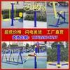 Equipamentos de Fitness para Parques, Equipamentos de Fitness Comunitário ao Ar Livre, Máquina de Caminhada Dupla, Equipamentos de Fitness, Esteira Esportiva