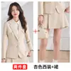 Blazer Nuevo Estilo Primavera y Otoño 2026 para Mujer Uniforme JK Entrevista Viaje Diario Entrevista de Calificación Traje de Falda Corta para Mujer