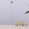 Porta incienso transparente tapón de madera tubo de embalaje Porta incienso de sándalo caja de almacenamiento para incienso tubo de plástico para incienso