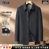Abrigo de lana de lujo ligero para hombre, nueva moda de otoño e invierno, estilo de negocios simple de alta gama con cuello de solapa para padres de mediana edad