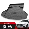 Alfombrilla de Maletero BYD Qin PLUSdmi/ev Suministros para Automóviles Accesorios Especiales de Nueva Energía Alfombrilla de Maletero pro