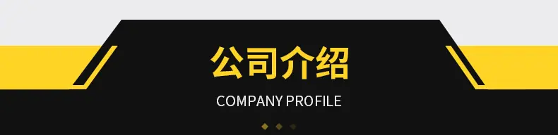 详情-广州固恒弹簧有限公司_25