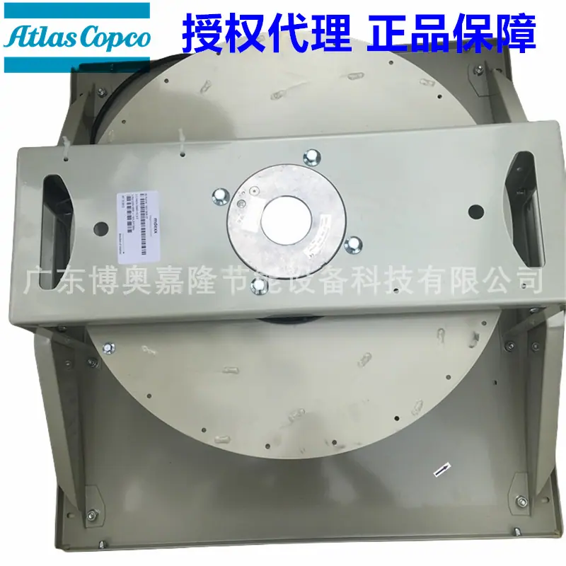 阿特拉斯空压机风扇总成1622364622 10923013
