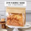 Torrada Pão Saco de Embalagem Fatiado Cozimento Papel Kraft Grande Janela de Alimentos Transparente Auto-selante Saco de Torrada Frete Grátis