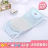 Red de Soporte para Baño de Bebé, Hamaca para Baño de Recién Nacidos, Cama de Baño Antideslizante para Bebé, Soporte de Baño, Base para Tina de Baño, Bolsa de Red Universal