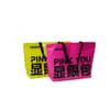 Bolsas de Tote Tejidas de PP Atractivas en Stock, Bolsas de Compras Laminadas, Personalizables con Impresión de Logo, Bolsas Tejidas de PE para Exposiciones