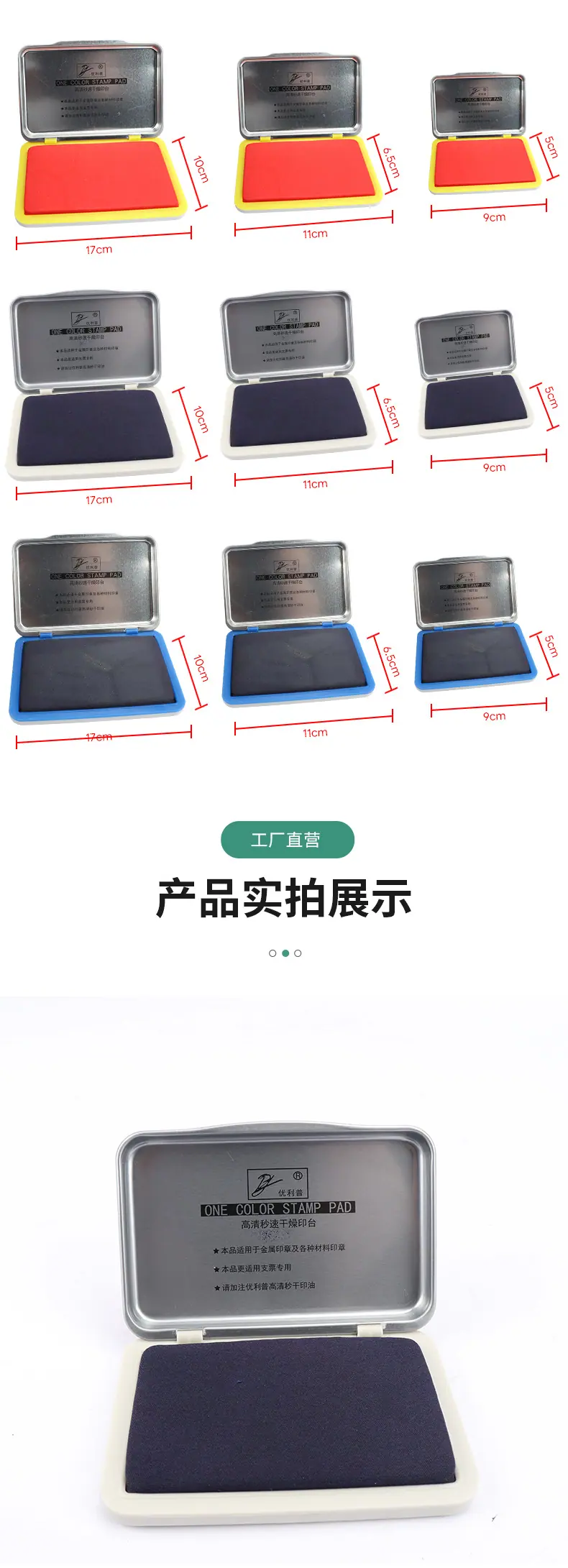 印台详情页_04.jpg