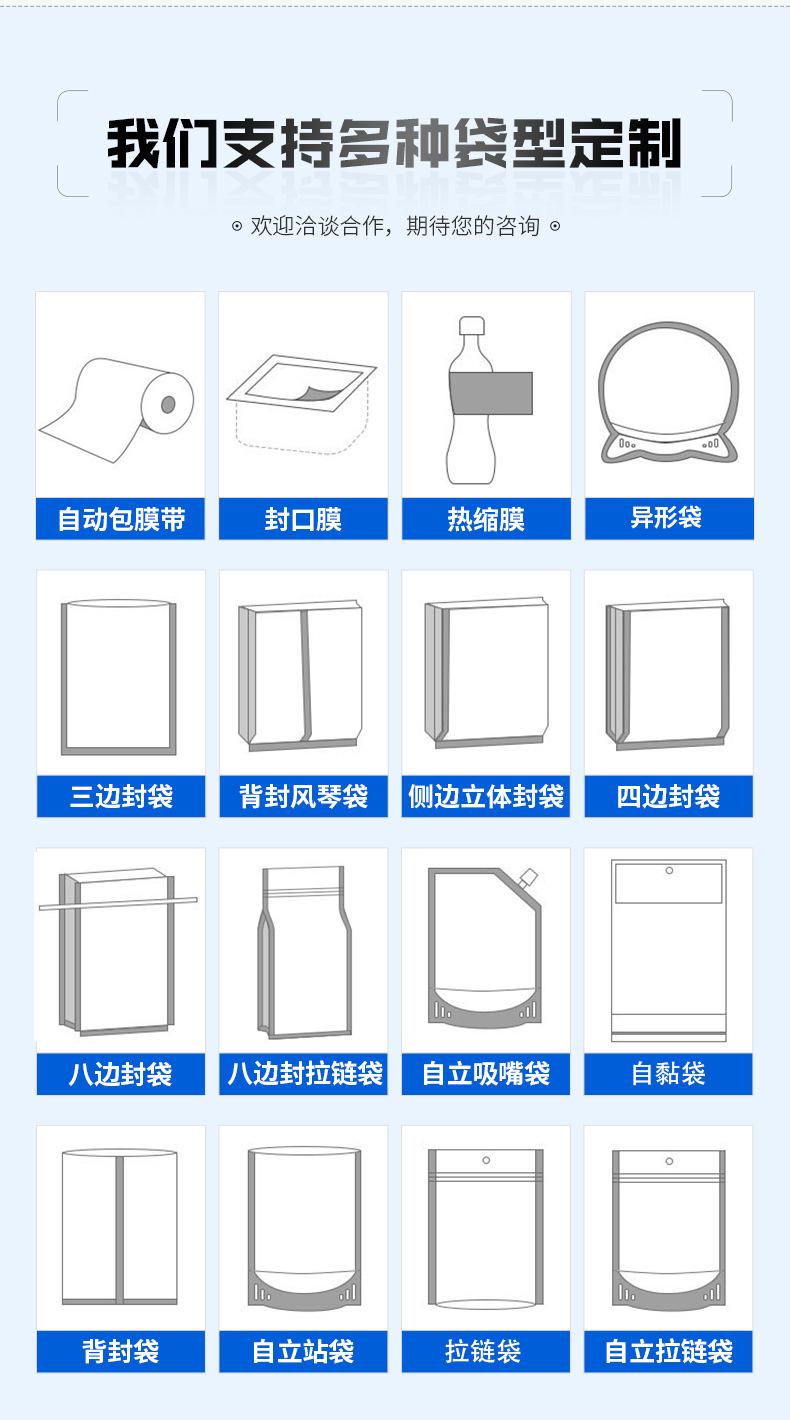 详情_07